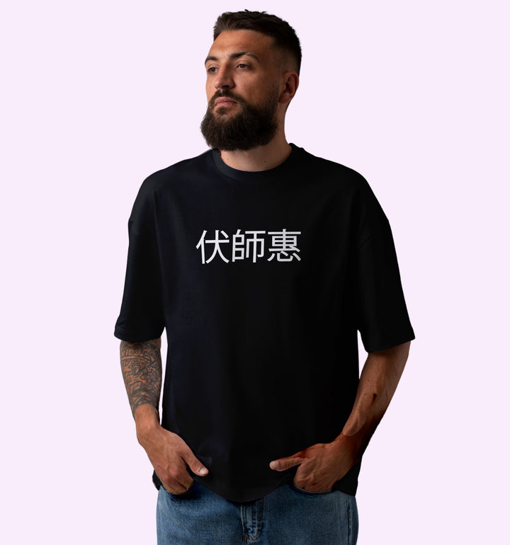 Megumi Fushiguro - Jujutsu Kaisen - Back Print Anime Oversized T-Shirt In Black - Mon Zurich Fan-Art