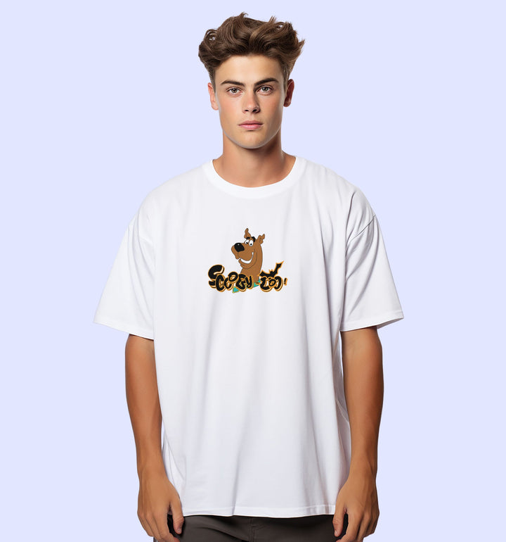 Scooby-Doo! - Where Are You? Cartoons And Comics Back print Oversized T-Shirt In White - Mon Zurich Fan Art Printed Collection